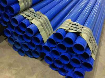 消防專(zhuān)用內(nèi)外涂塑鋼管