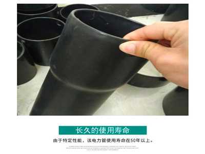 熱浸塑鋼管價格 熱浸塑鋼管價格