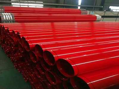 消防用涂塑復(fù)合鋼管 消防用涂塑復(fù)合鋼管