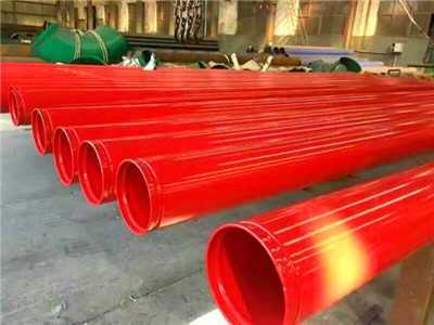 消防涂塑鋼管 消防涂塑鋼管