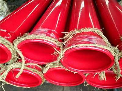 國標(biāo)涂塑鋼管 國標(biāo)涂塑鋼管