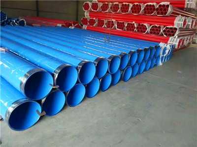 給水用涂塑鋼管