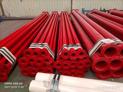 消防涂塑鋼管廠商